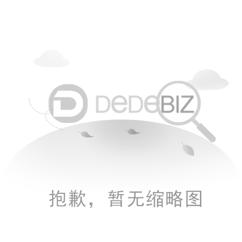 Sintered brick